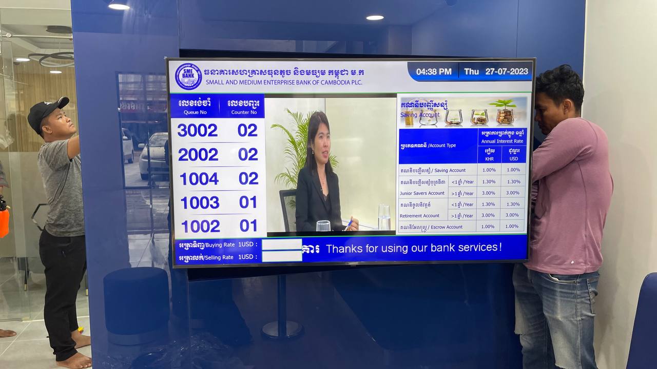 SME Bank